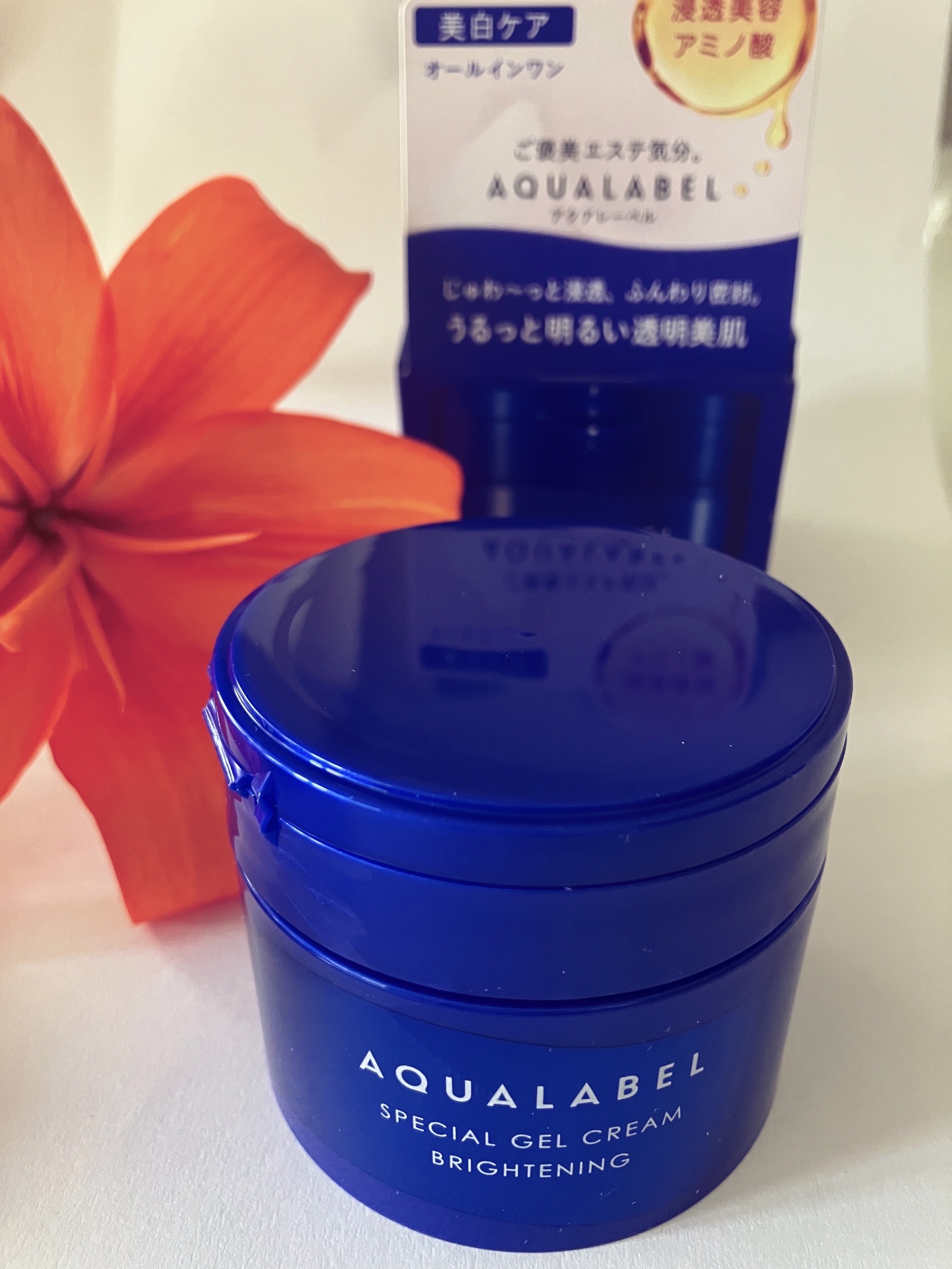 スペシャルジェルクリーム EX （ブライトニング） /アクアレーベル/オールインワン化粧品を使ったクチコミ（1枚目）