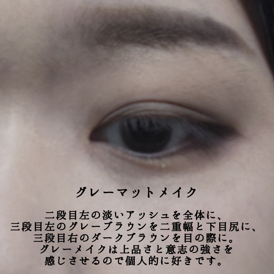 3CE マルチアイカラーパレット/3CE/アイシャドウパレットを使ったクチコミ(4枚目)