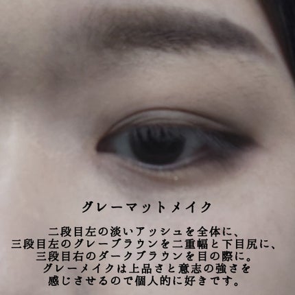 3CE マルチアイカラーパレット/3CE/アイシャドウパレットを使ったクチコミ(4枚目)