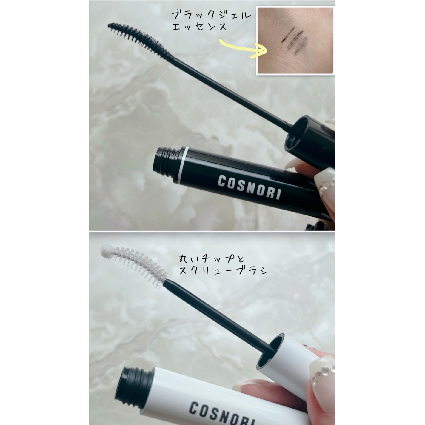 ロングアクティブアイラッシュセラム/COSNORI/まつげ美容液を使ったクチコミ(5枚目)