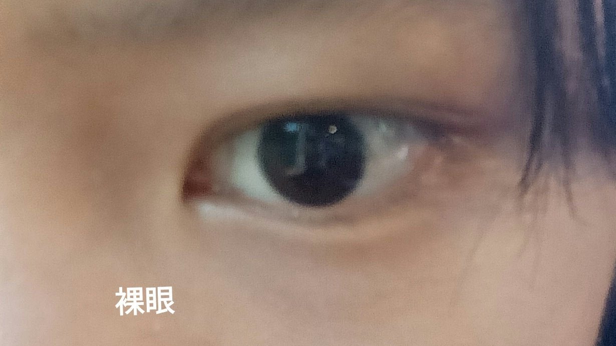 Chu's me 1day/Chu's me/ワンデー(1DAY)カラコンを使ったクチコミ(1枚目)