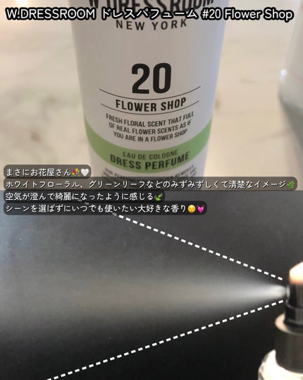 ドレス&リビング クリーン パフューム/ダブルドレスルーム/香水(レディース)を使ったクチコミ(3枚目)