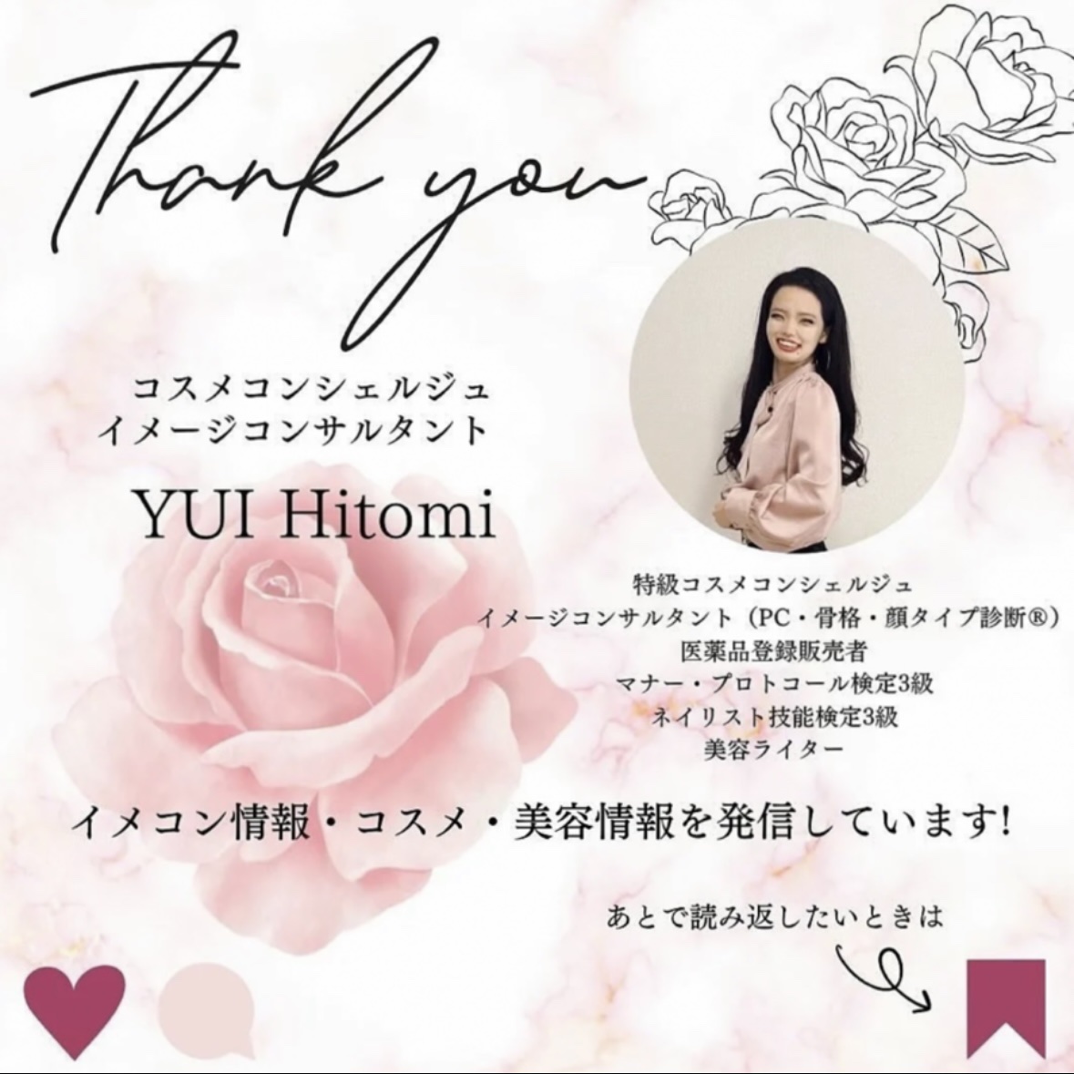 ナッセリングレイオイルミスト/nutseline/ボディオイルを使ったクチコミ（3枚目）