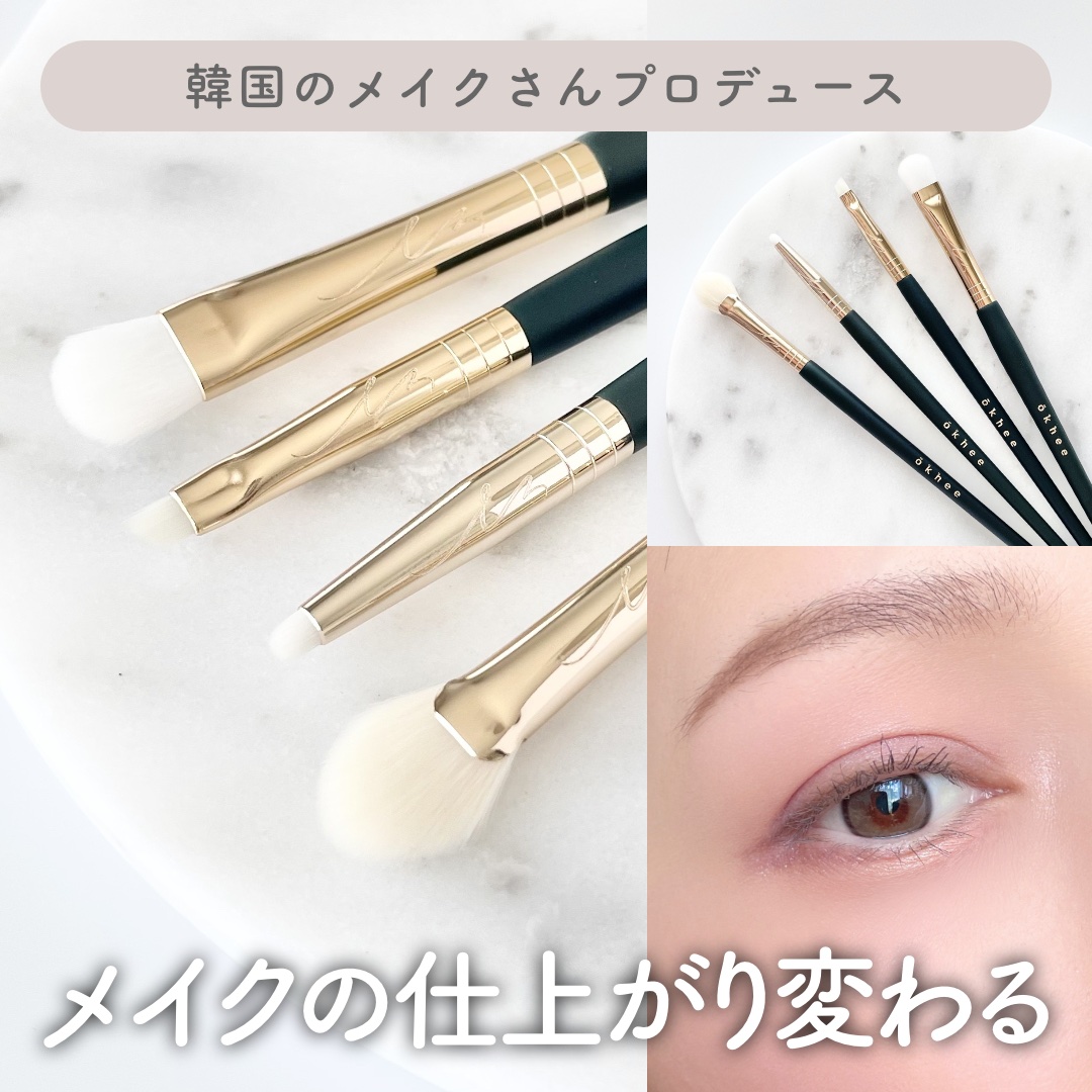 okhee Under Eye Brush(NUN08)/SOOA DOR/メイクブラシを使ったクチコミ（1枚目）