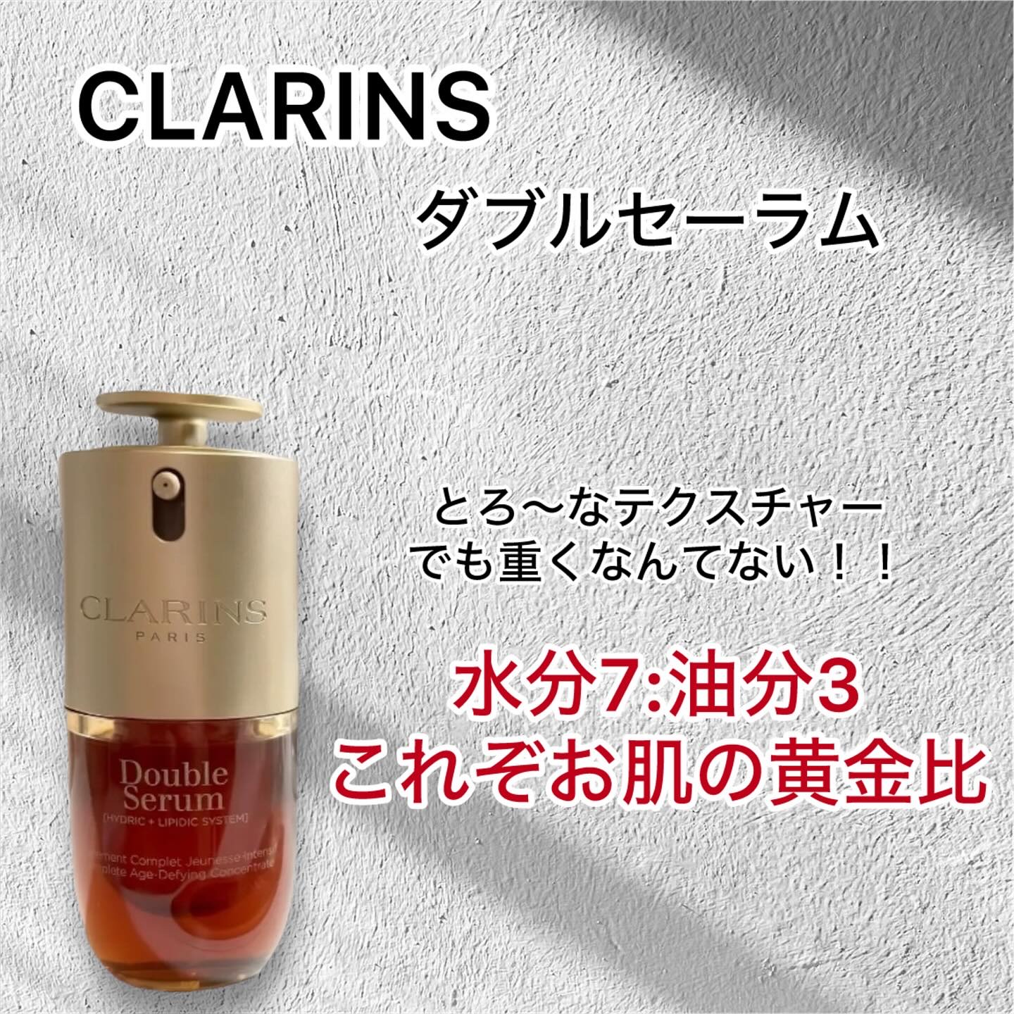 フィックス メイクアップ N/CLARINS/ミスト状化粧水を使ったクチコミ（1枚目）