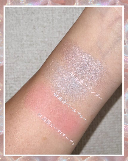 ハイドロゼリーハイライト/Ui2./クリームハイライトを使ったクチコミ(4枚目)