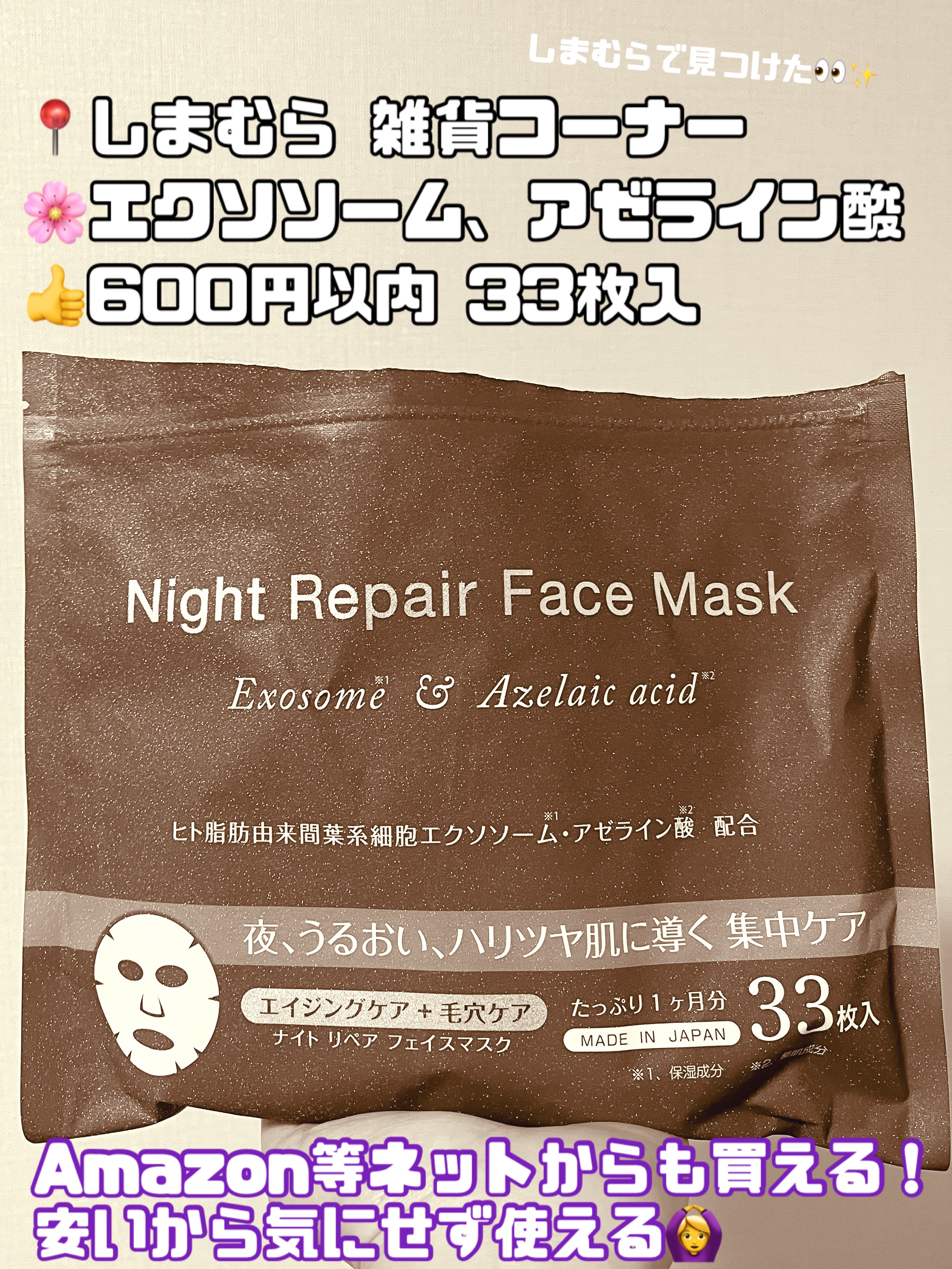 朝 Stephen Curry Returns to MSG for Live NBA Action | TikTok