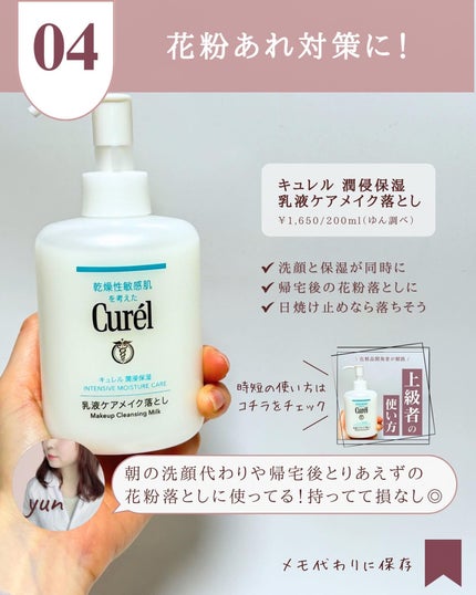 ゆん|元化粧品研究|ノーファンデ肌 on LIPS 「@yun.skincare_←バズに惑わされないスキンケア今回..」(5枚目)