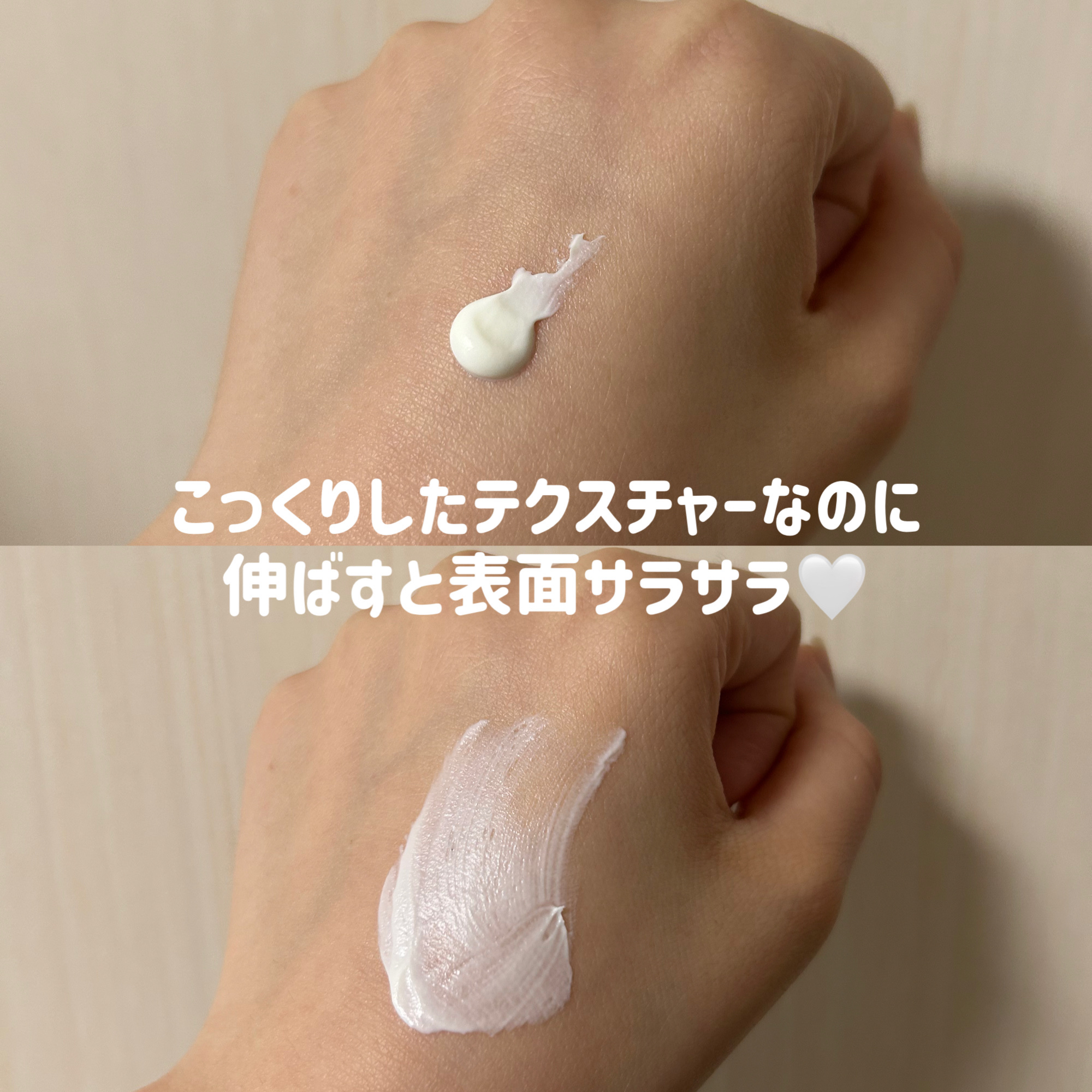 by365 パウダリーUVクリーム/ナリスアップ/日焼け止めクリームを使ったクチコミ（2枚目）