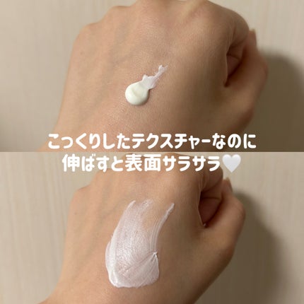 by365 パウダリーUVクリーム/ナリスアップ/日焼け止めクリームを使ったクチコミ(2枚目)