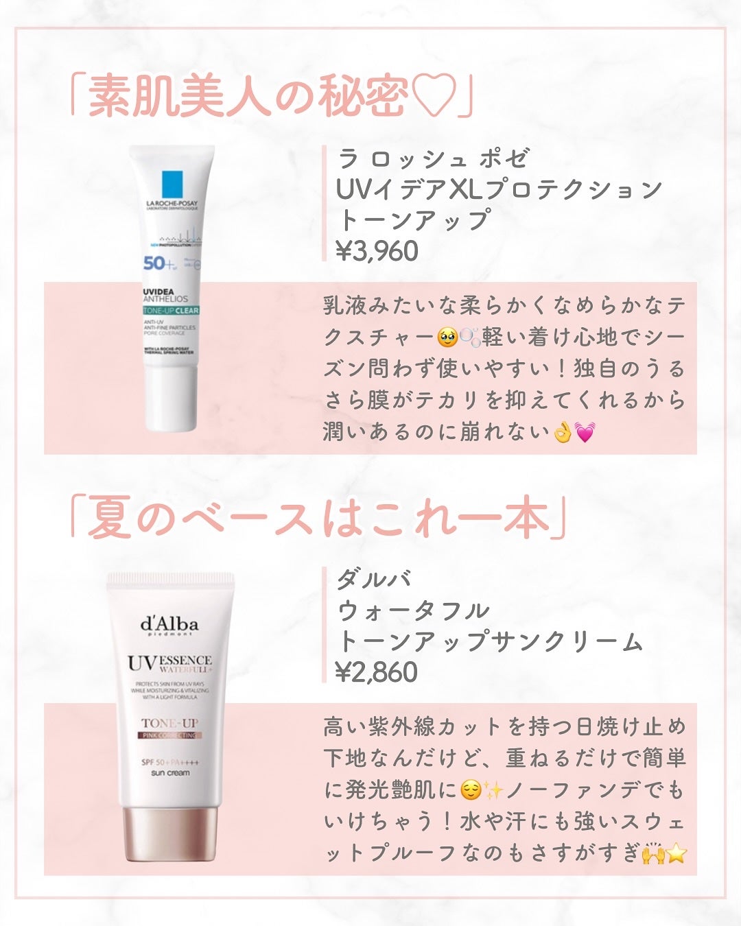 りん on LIPS 「いつもご覧いただきありがとうございます😊ベースメイクおたくりん..」(2枚目)