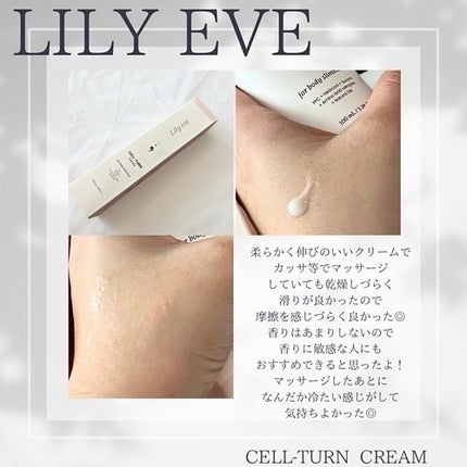 セルターンクリーム 100ml/リリーイブ/フェイスクリームを使ったクチコミ(4枚目)