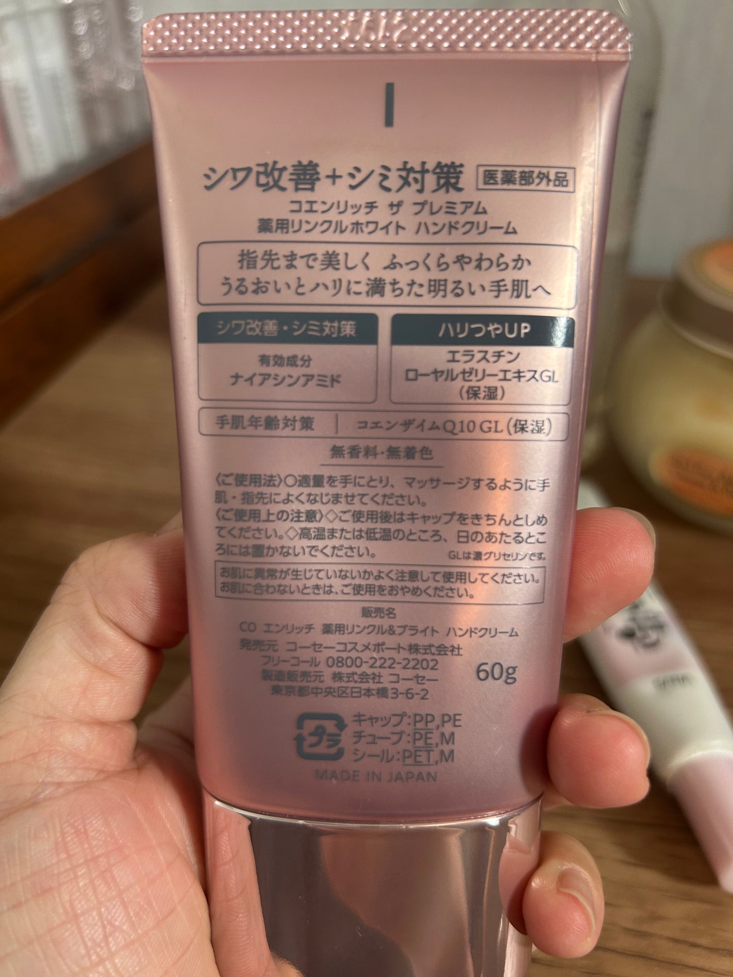 フェイスポリッシャー インビゴレイティング/SABON/スクラブ・ゴマージュを使ったクチコミ(3枚目)