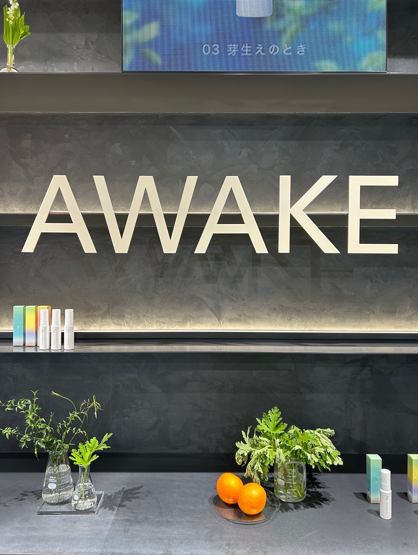 イプサ スキンフレグランスジェル 02 澄んだ陽の光/IPSA/香水(その他)を使ったクチコミ（2枚目）