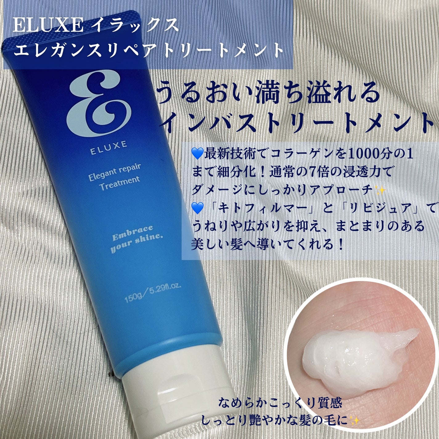 スパークリング オーガニック スパ シャンプー/ELUXE /市販シャンプーを使ったクチコミ(3枚目)