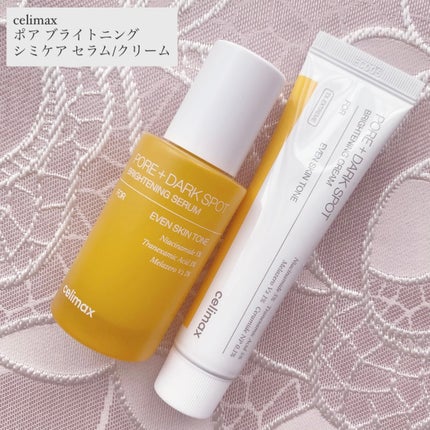 ポア ブライトニング シミケアセラム/celimax/美容液を使ったクチコミ(1枚目)