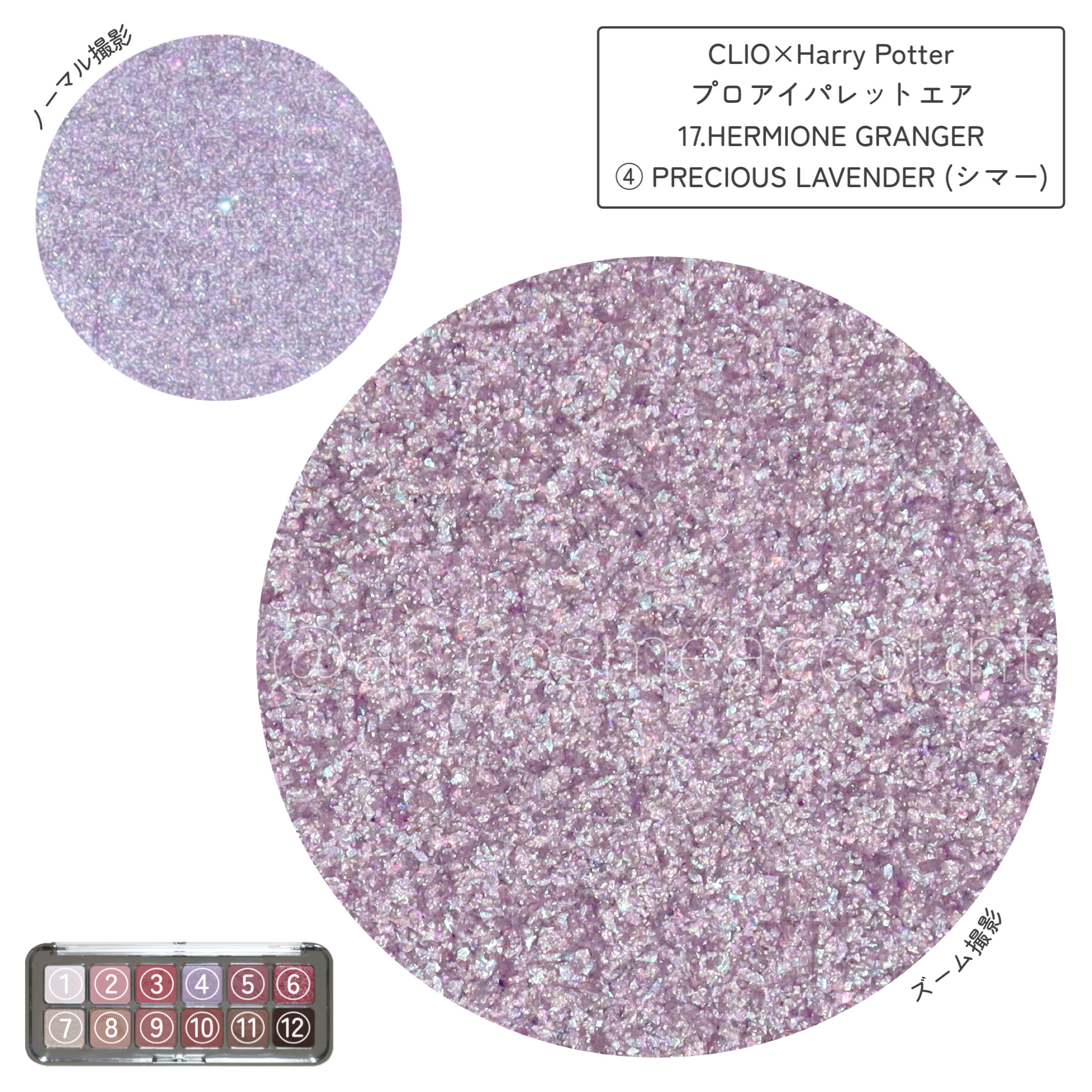 プロ アイ パレット エアー/CLIO/アイシャドウパレットを使ったクチコミ（3枚目）