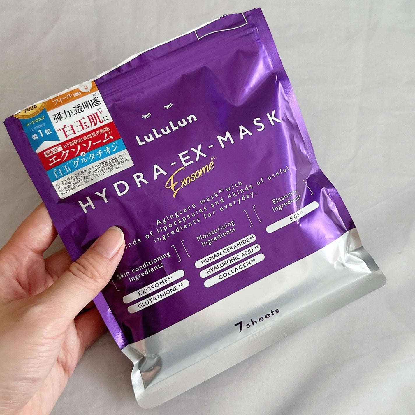 ルルルン ハイドラ EX マスク/ルルルン/シートマスク・パックを使ったクチコミ(3枚目)