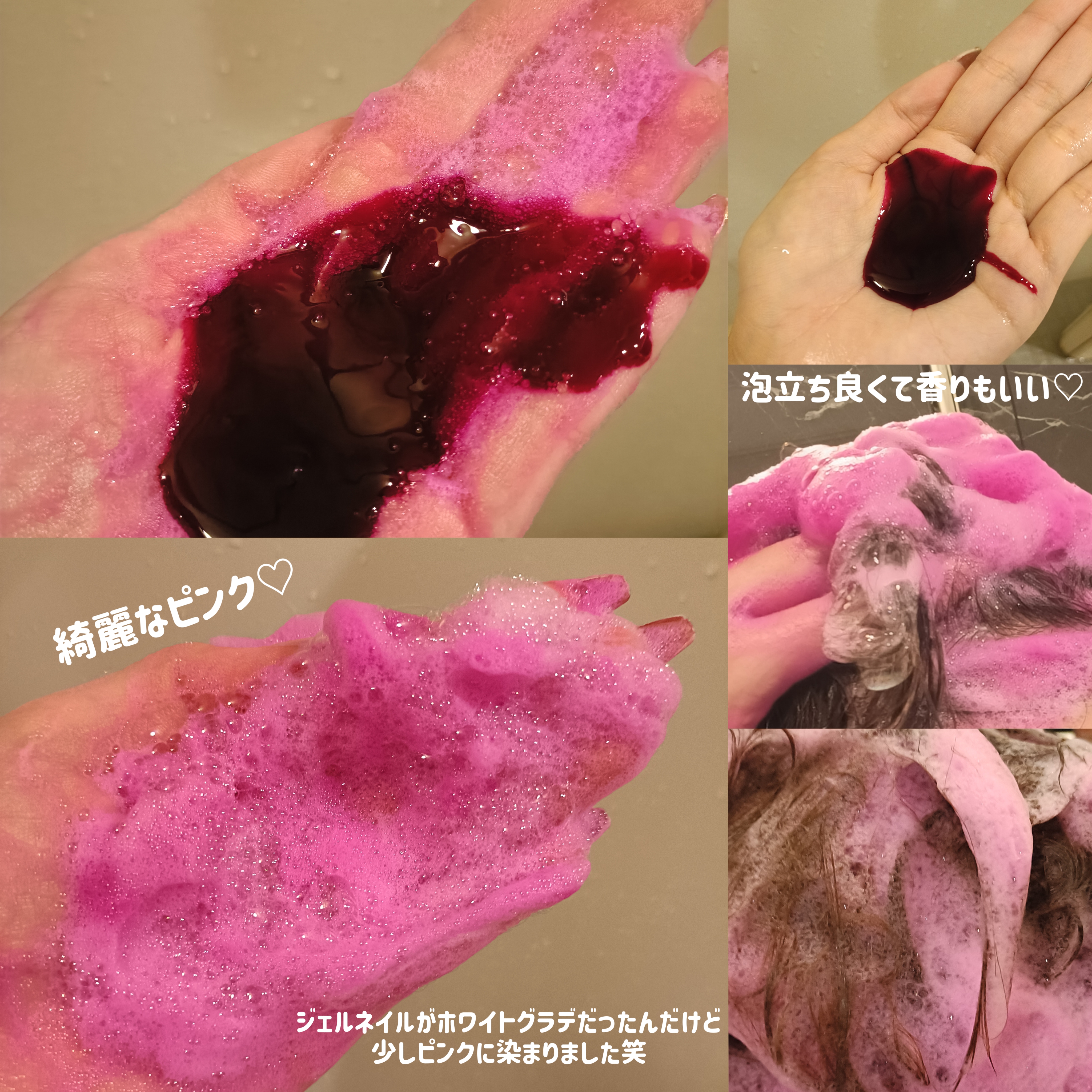 を使ったクチコミ（2枚目）