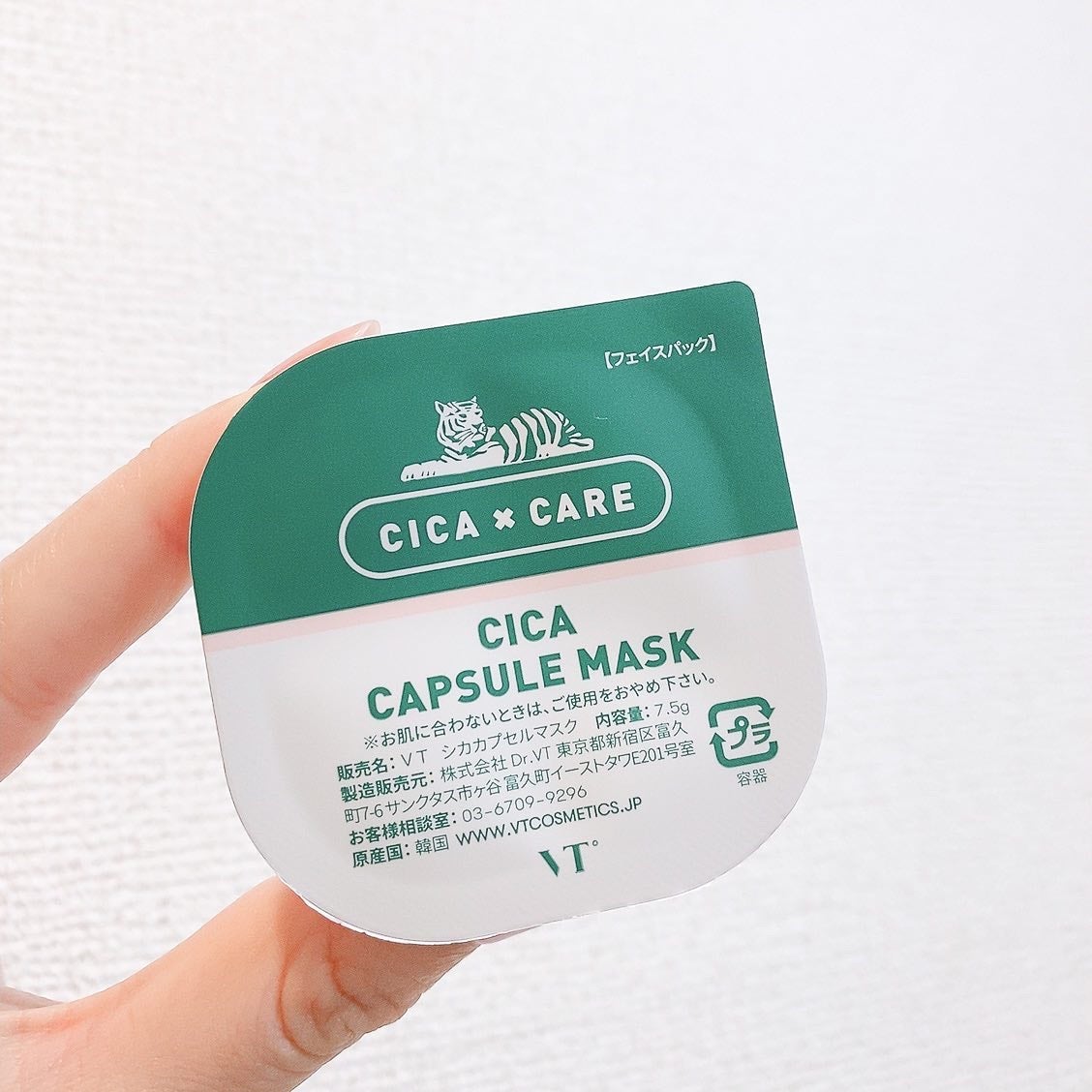 CICA カプセルマスク/VT/洗い流すパック・マスクを使ったクチコミ(2枚目)