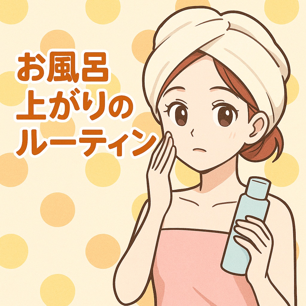 ナノエマルジョン プラス/TOUT VERT/乳液を使ったクチコミ（1枚目）