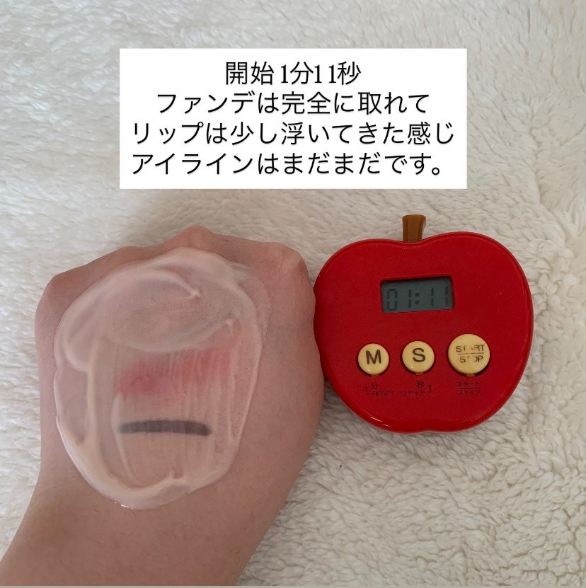 メイク落としミルク/カウブランド無添加/ミルククレンジングを使ったクチコミ(4枚目)