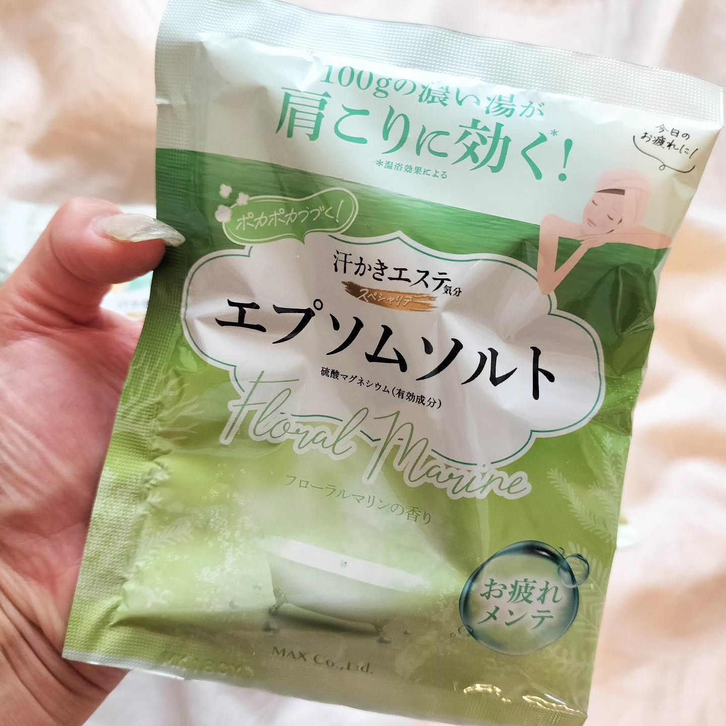汗かきエステ気分 スペシャリテ エプソムソルト フローラルマリンの香り/マックス/無機塩系入浴剤を使ったクチコミ（3枚目）