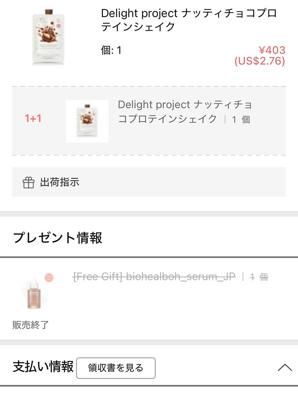 MAKEUP FIXER/CLIO/その他を使ったクチコミ(7枚目)