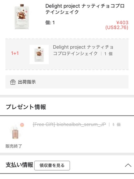 MAKEUP FIXER/CLIO/その他を使ったクチコミ(7枚目)