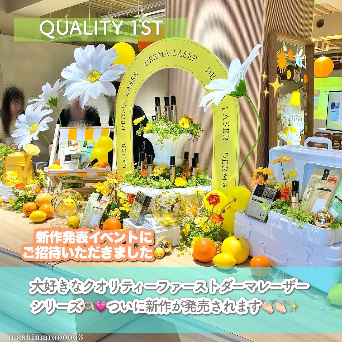 ダーマレーザー イレイズ VC/クオリティファースト/美容液を使ったクチコミ（2枚目）