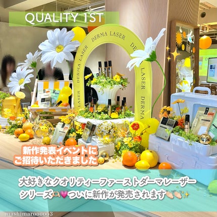 ダーマレーザー ショットX スーパーVC100シート/クオリティファースト/シートマスク・パックを使ったクチコミ(2枚目)