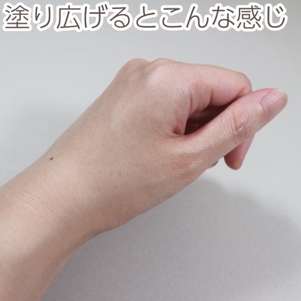 フレグランスハンド&ボディホイップクリーム グランデ(モモ)/フェルナンダ/ボディクリームを使ったクチコミ(6枚目)