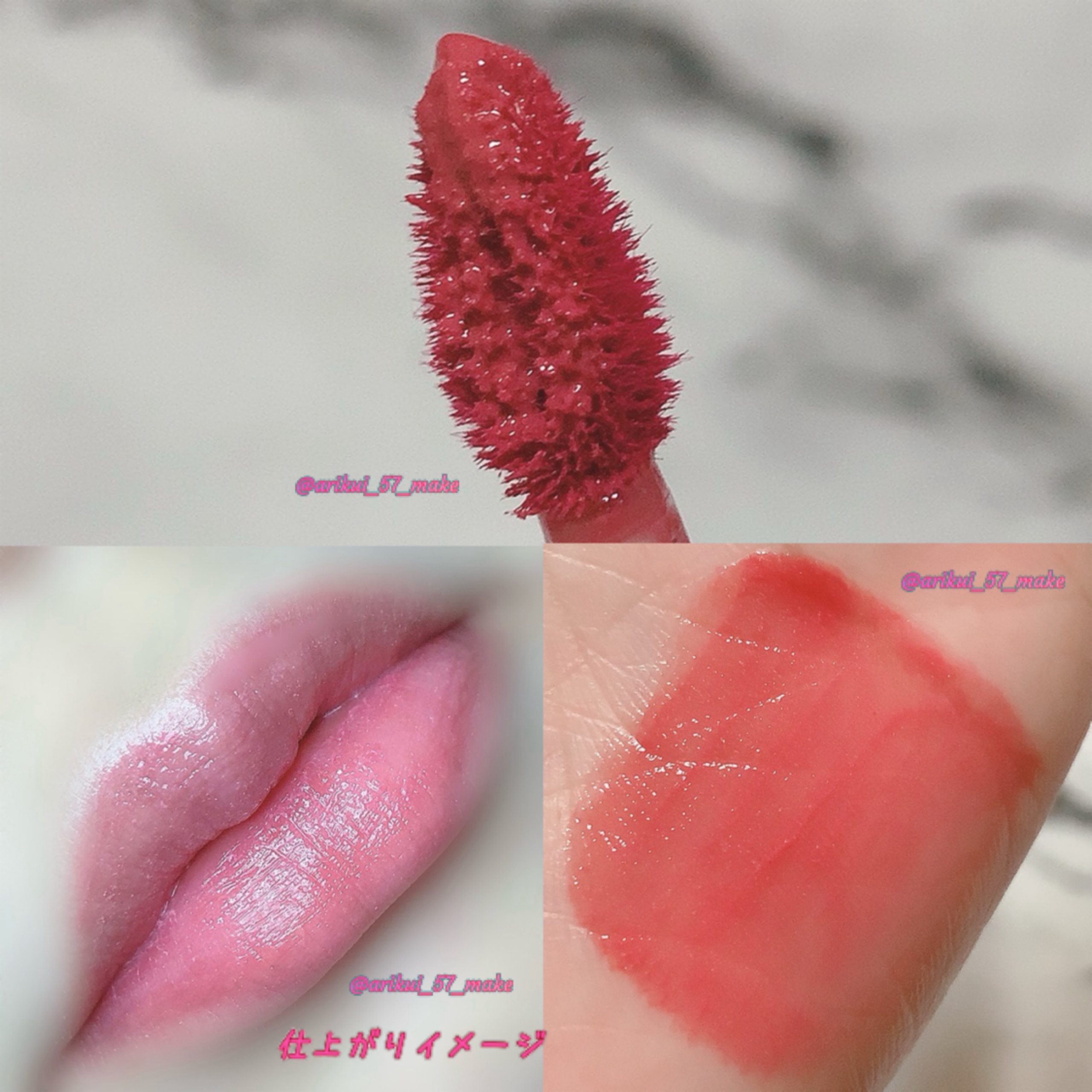 グラスティントシロップ/キャンメイク/リップティントを使ったクチコミ（3枚目）