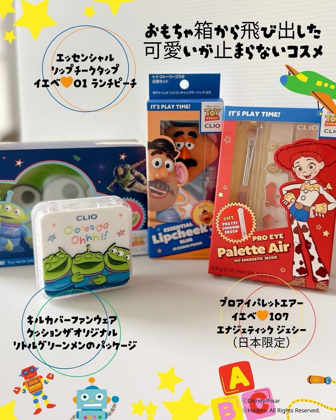 プロ アイ パレット エアー/CLIO/アイシャドウパレットを使ったクチコミ（2枚目）