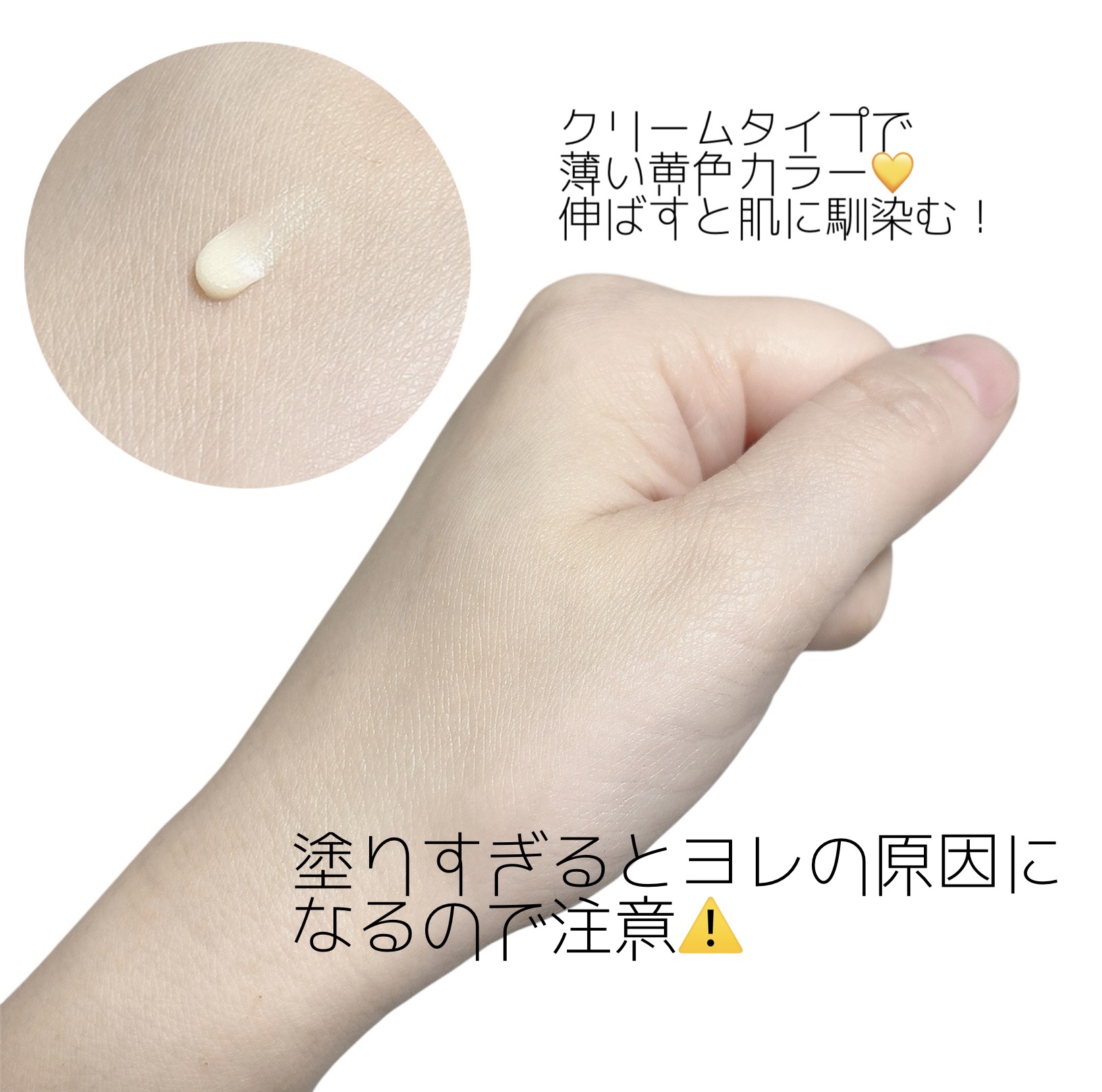 ラスティングマルチアイベース WP/キャンメイク/アイシャドウベースを使ったクチコミ（2枚目）