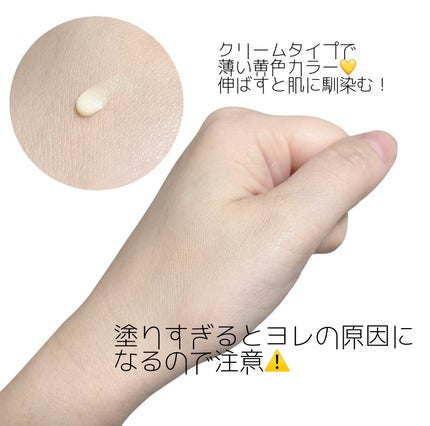 ラスティングマルチアイベース WP/キャンメイク/アイシャドウベースを使ったクチコミ(2枚目)