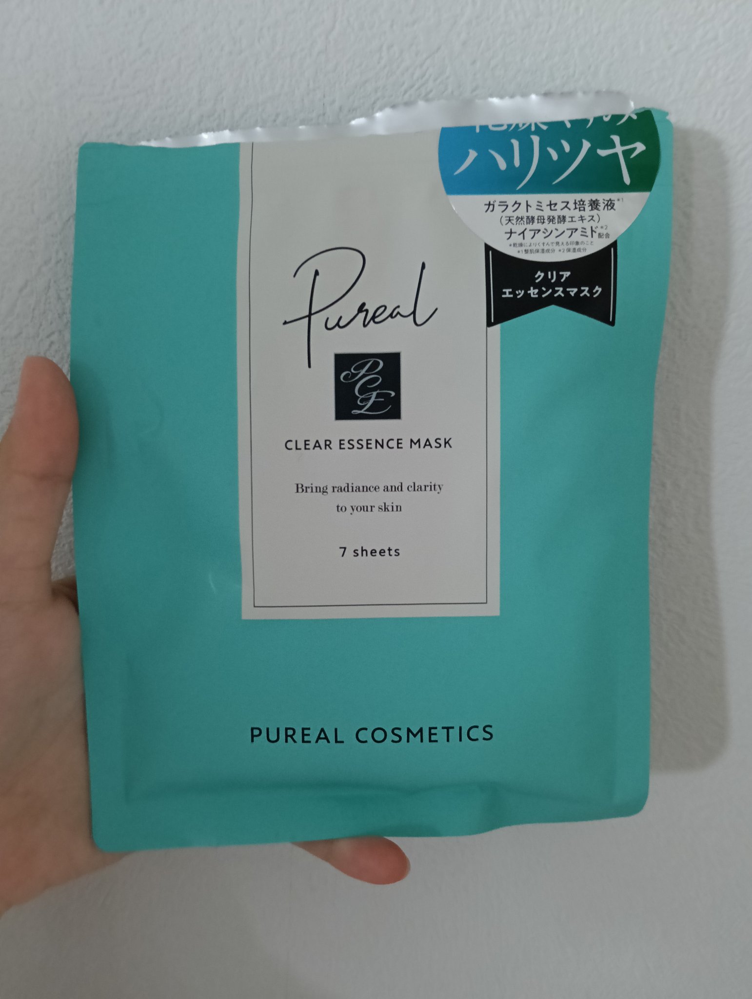 レチビタエッセンスマスク/ピュレア/シートマスク・パックを使ったクチコミ（1枚目）
