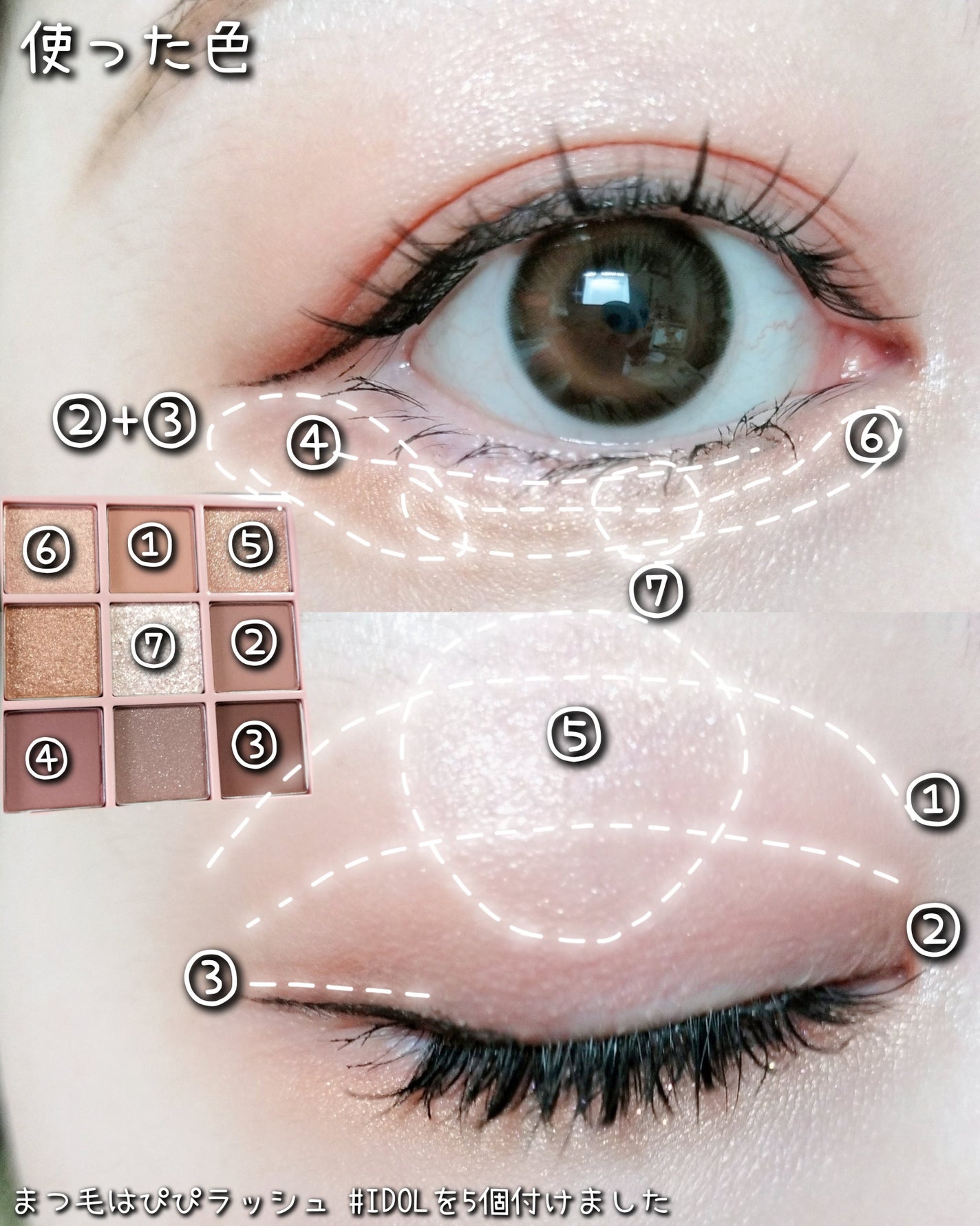 KEYBO FALL IN LOVE SHADOW PALETTE/keybo/アイシャドウパレットを使ったクチコミ(9枚目)