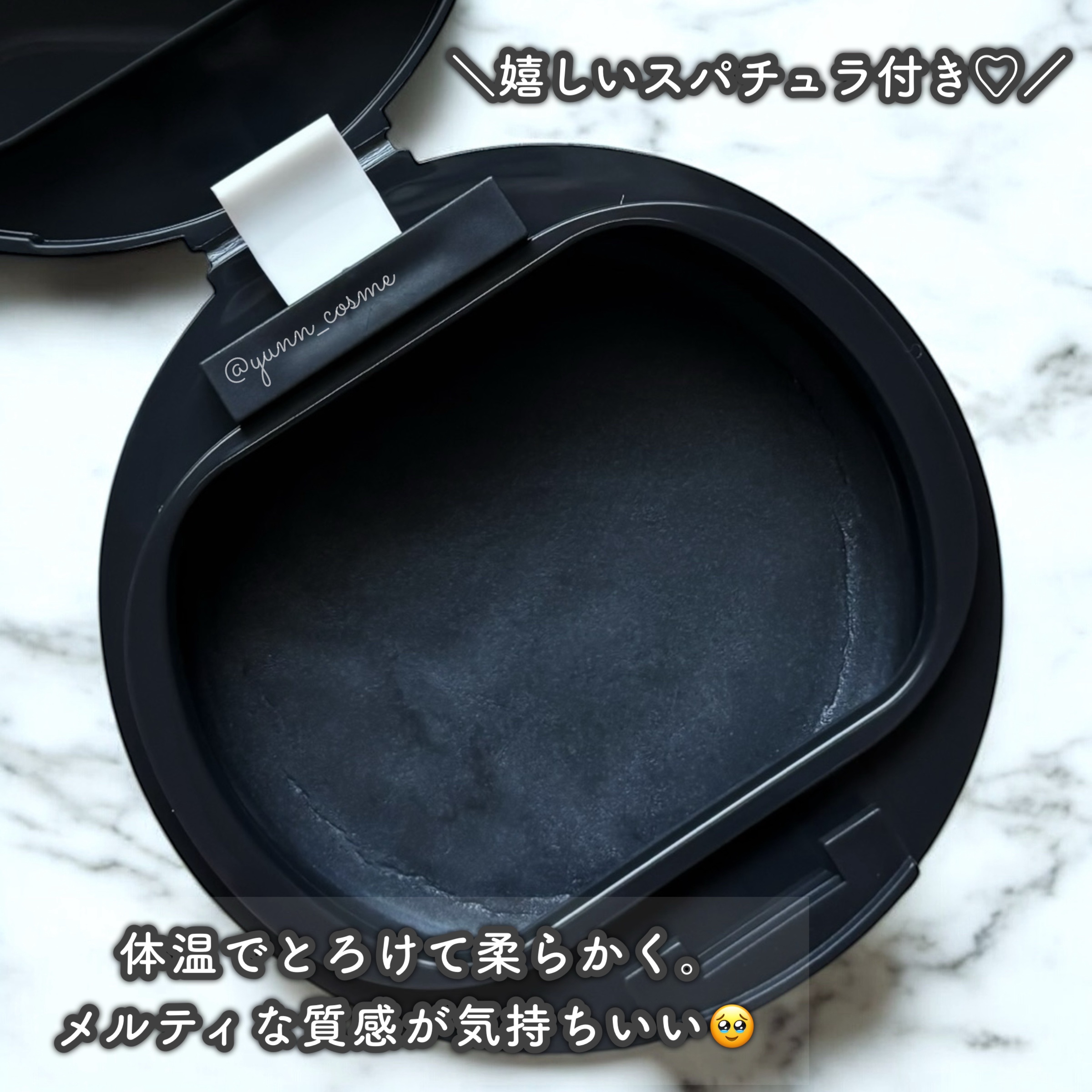 ルルルンクレンジング トーニングバーム CLEAR BLACK/ルルルン/クレンジングバームを使ったクチコミ（3枚目）