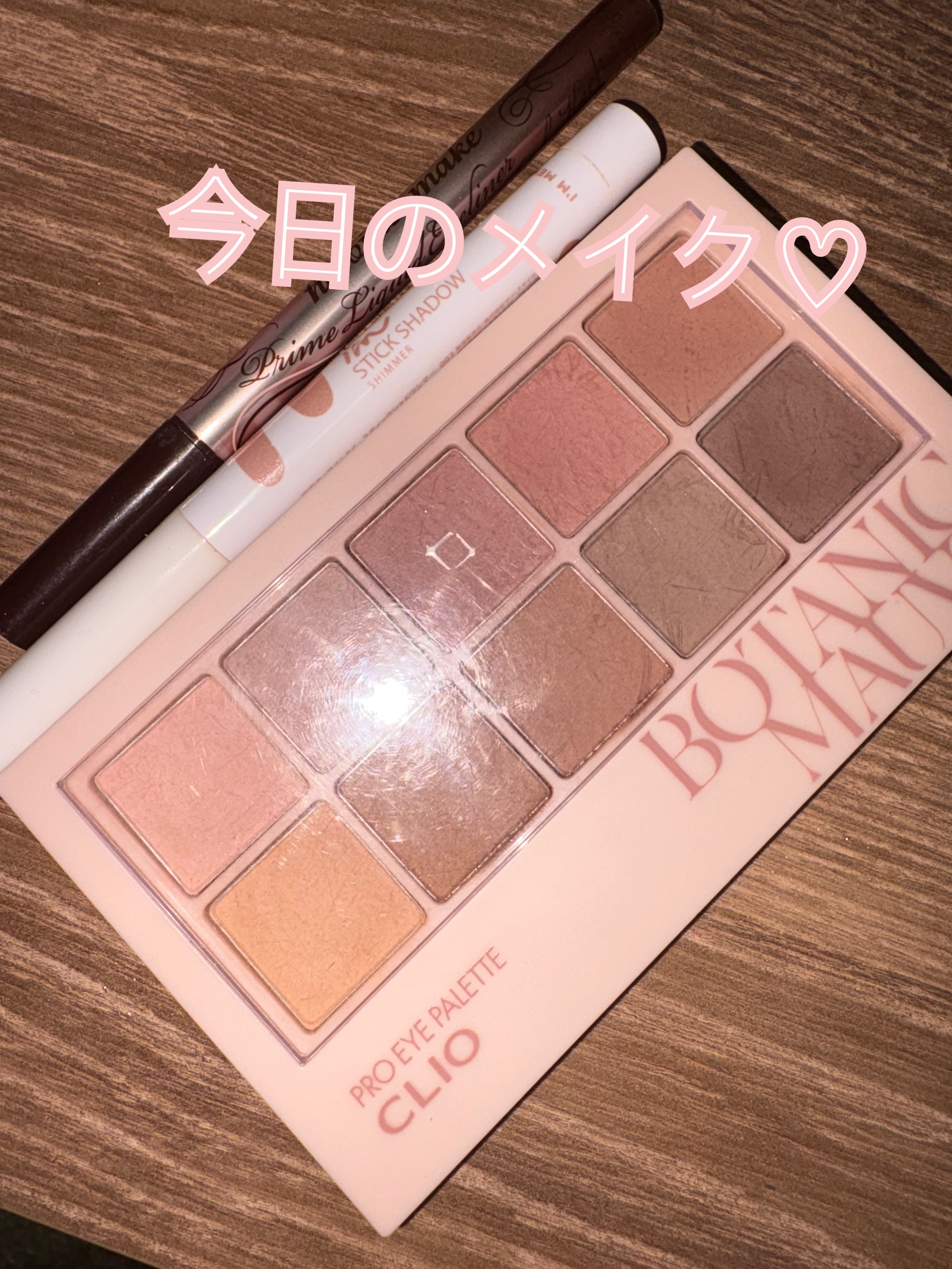 アイムスティックシャドウシマー/i’m meme/スティックアイシャドウを使ったクチコミ（1枚目）