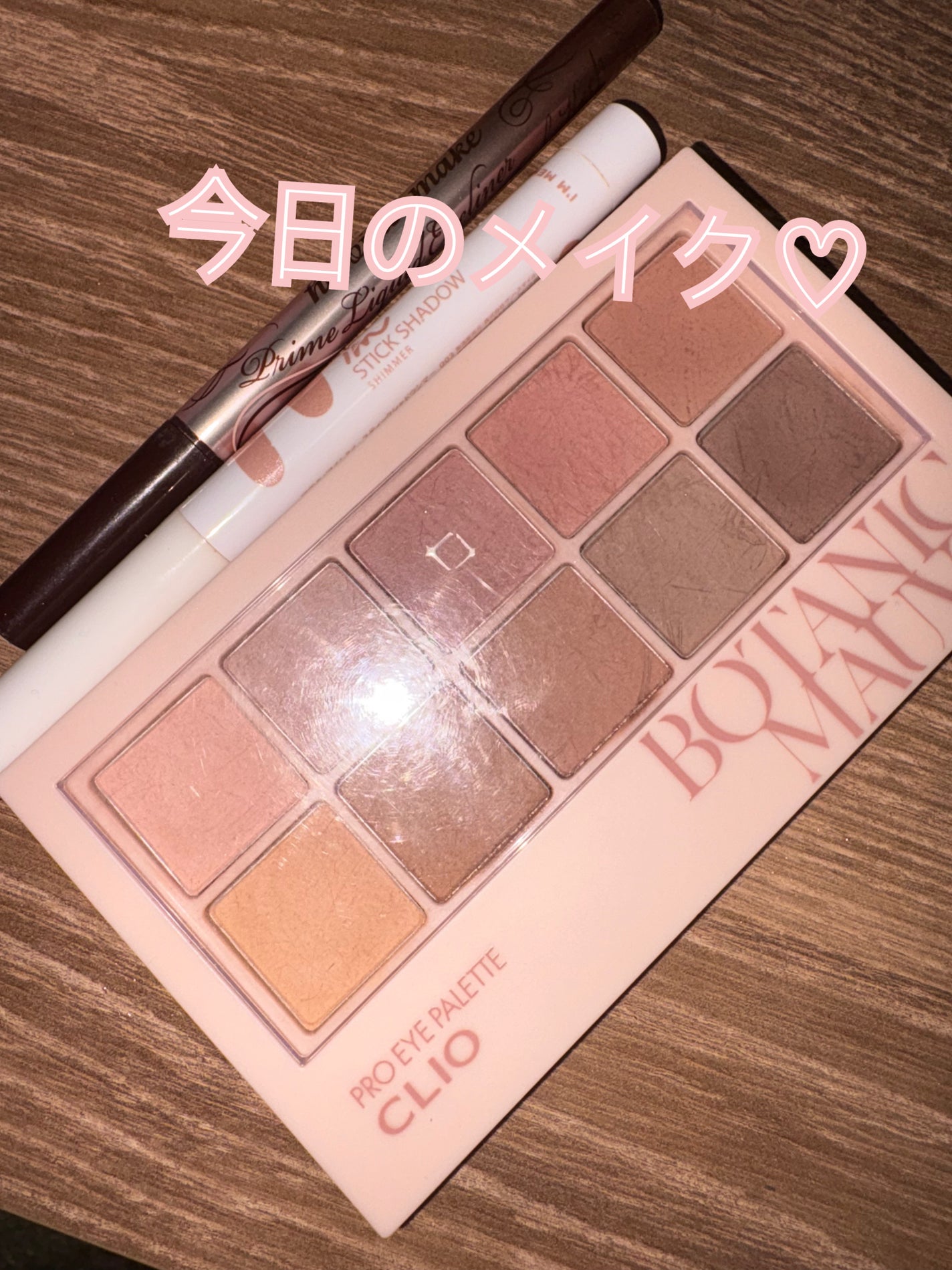 アイムスティックシャドウシマー/i’m meme/スティックアイシャドウを使ったクチコミ(1枚目)