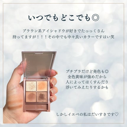 ビタートーンアイシャドウ/CEZANNE/パウダーアイシャドウを使ったクチコミ(3枚目)