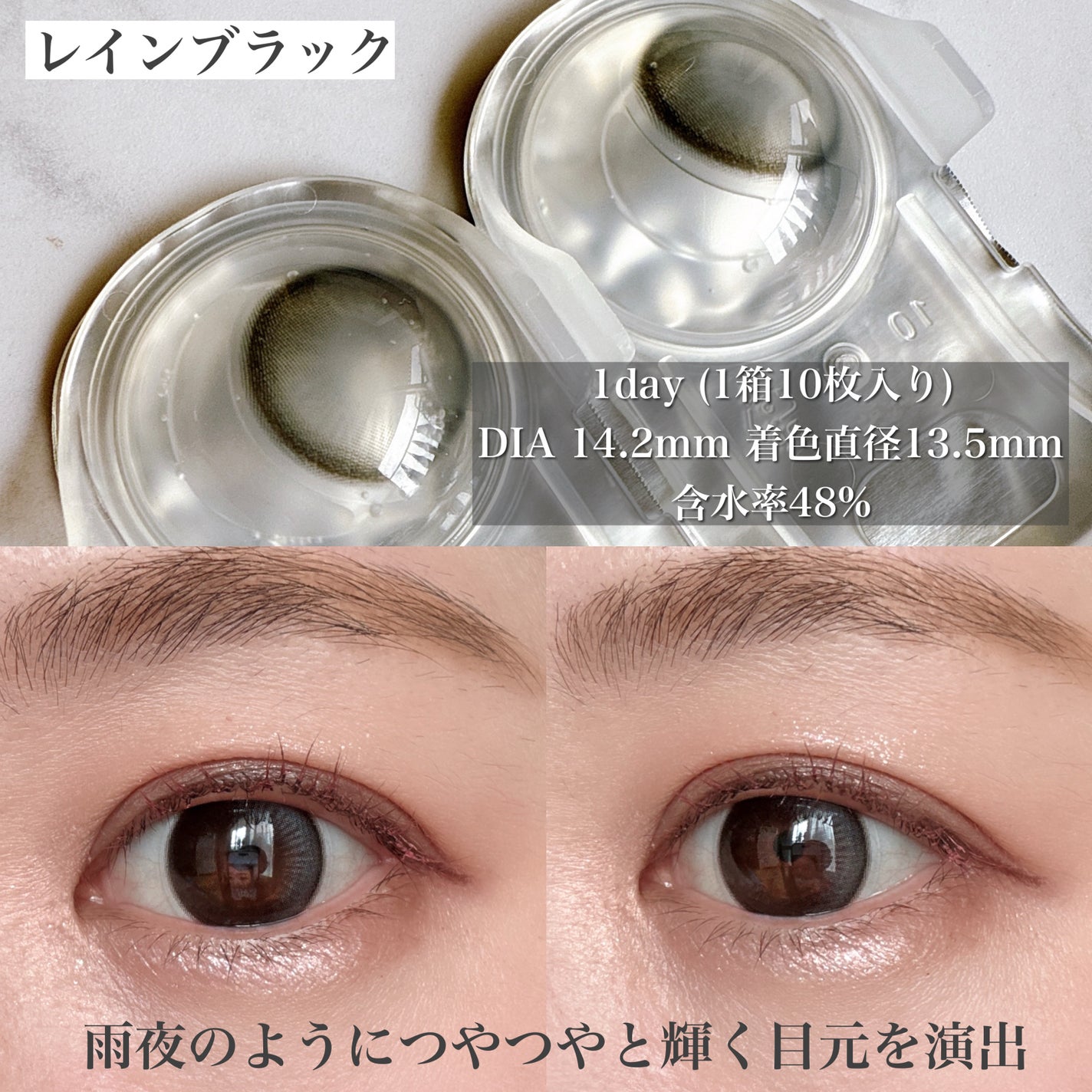 Big Glowy 1day/OLENS/ワンデー(1DAY)カラコンを使ったクチコミ(3枚目)