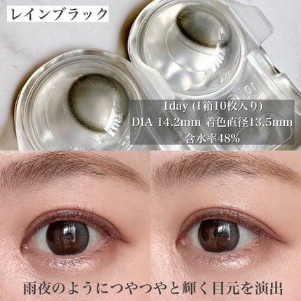 Big Glowy 1day/OLENS/ワンデー(1DAY)カラコンを使ったクチコミ(3枚目)