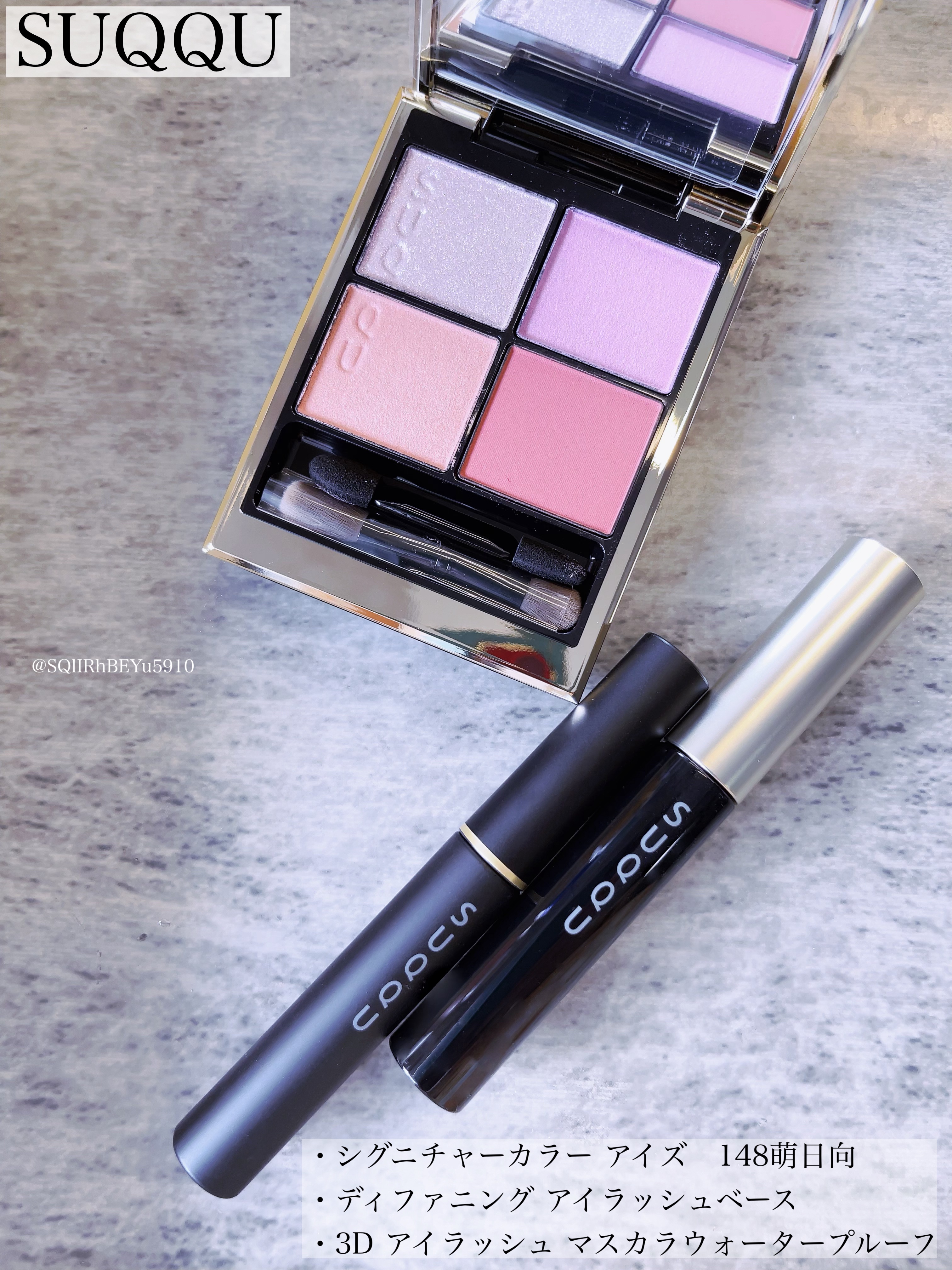 3D アイラッシュマスカラウォータープルーフ/ベース SUQQU(スック) / 3D アイラッシュ マスカラ ウォータープルーフ