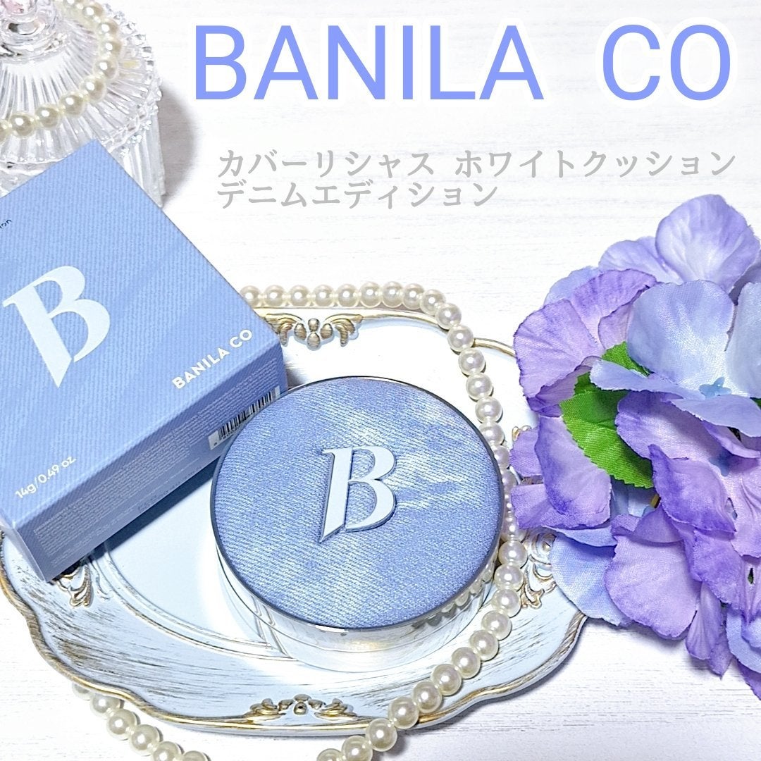 デニムエディション ホワイトクッション フィクサー/BANILA CO/クッションファンデーションを使ったクチコミ(1枚目)
