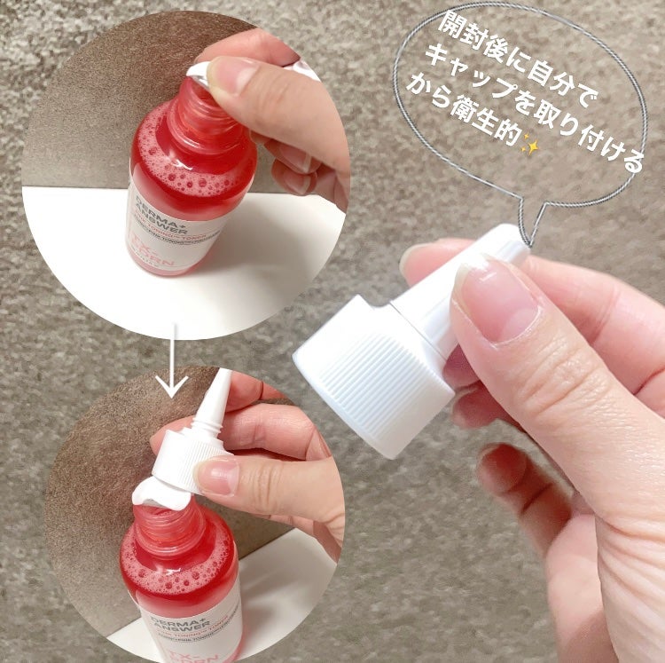 ダーマアンサーピンクトーニングトナー/CNP Laboratory/化粧水を使ったクチコミ(2枚目)