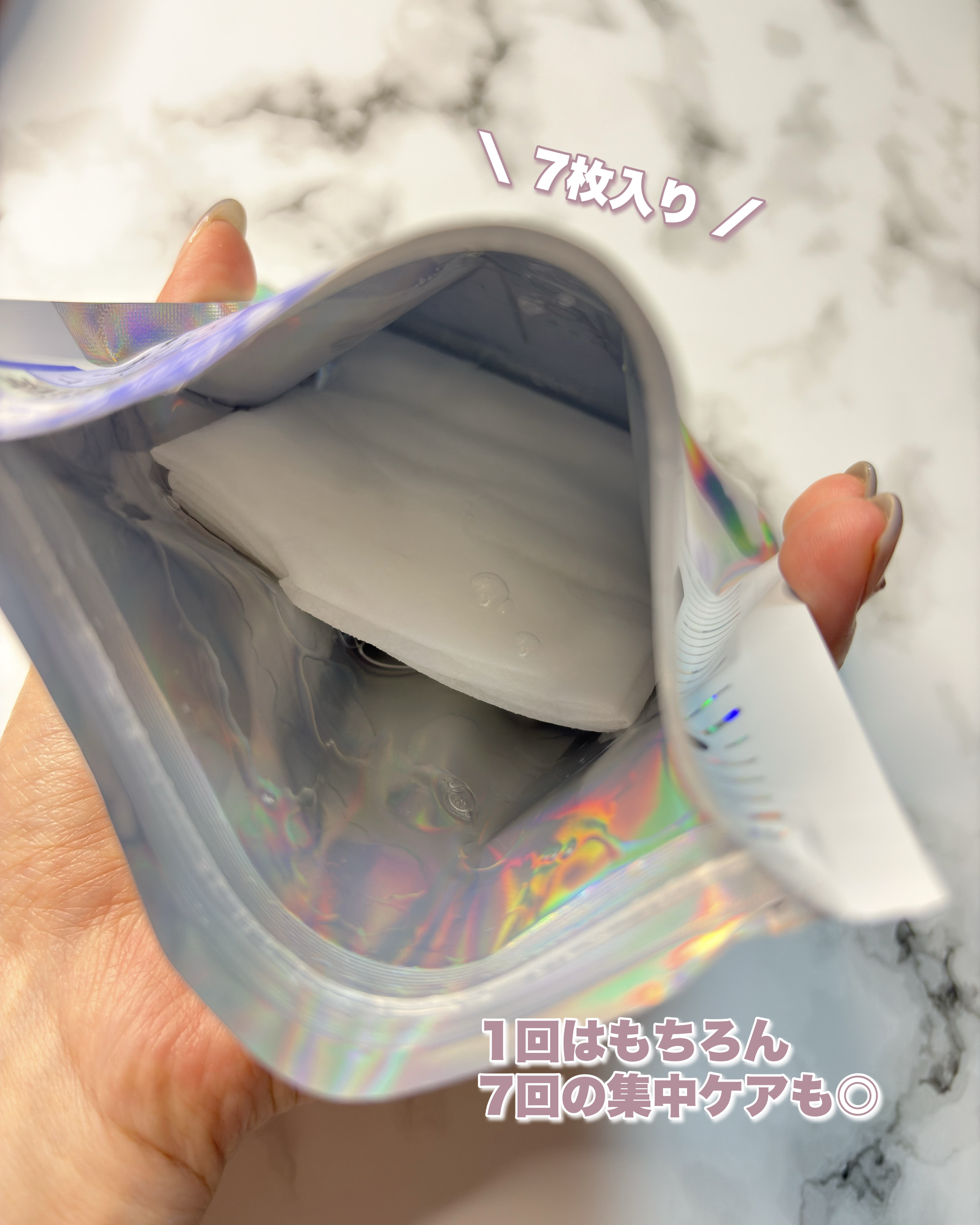 hadatore ピールマスク 13[シートマスク]/hadatore/シートマスク・パックを使ったクチコミ（2枚目）