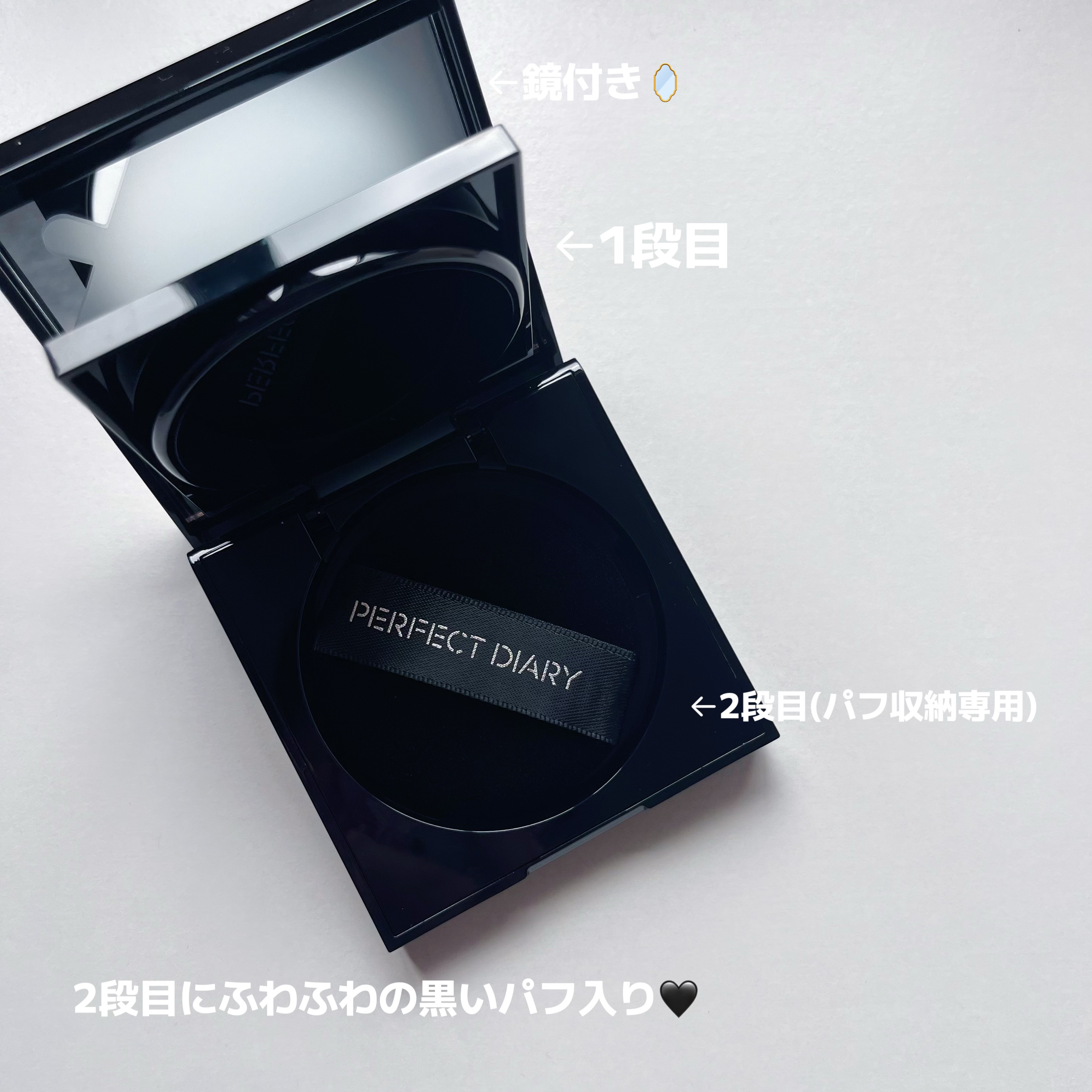 トランスルーシェント ブルーリング セッティング パウダー/PERFECT DIARY/プレストパウダーを使ったクチコミ（3枚目）