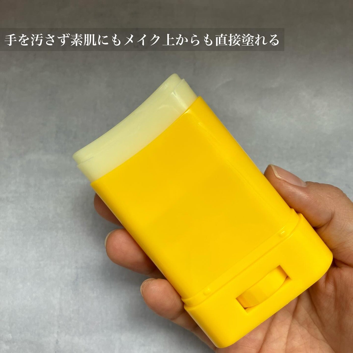 パウダリーUVアロエスティック/ネイチャーリパブリック/日焼け止めスティックを使ったクチコミ(2枚目)